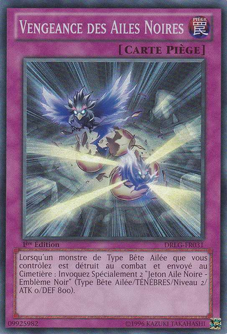 File:BlackWingRevenge-DRLG-FR-SR-1E.png
