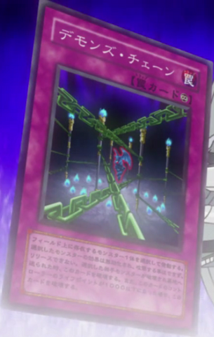 File:FiendishChain-JP-Anime-5D.png