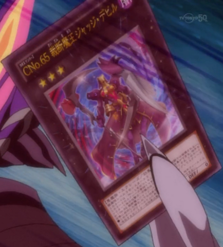 File:NumberC65KingOverfiend-JP-Anime-ZX.png