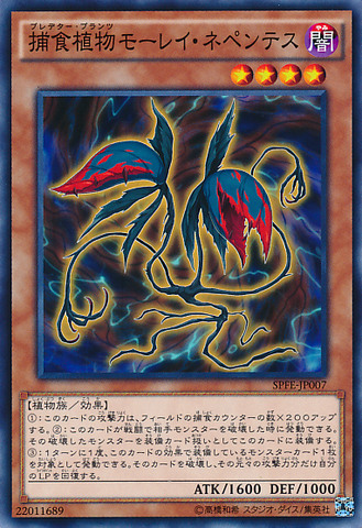 File:PredaplantMorayNepenthes-SPFE-JP-C.png