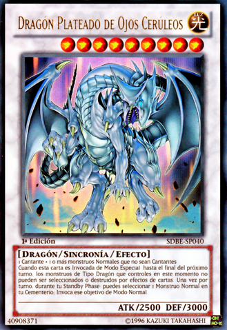 File:AzureEyesSilverDragon-SDBE-SP-UR-1E.png
