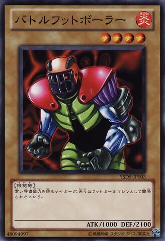 File:BattleFootballer-YSD5-JP-C.jpg