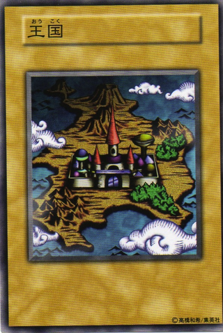 File:DuelistKingdom-T1-JP-C.png