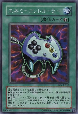File:EnemyController-EE2-JP-SR.jpg