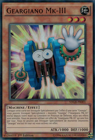 File:GeargianoMkIII-SDGR-FR-SR-1E.png