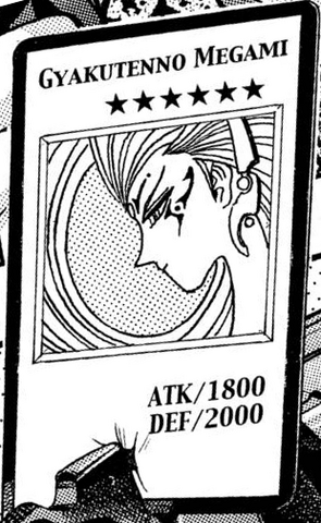 File:GyakutennoMegami-EN-Manga-DM.png