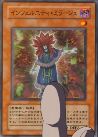 File:InfernityMirage-JP-Anime-5D.png