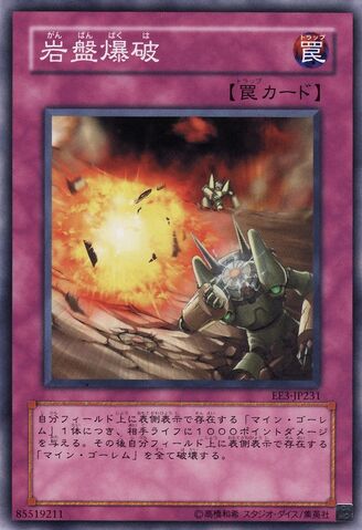 File:MinefieldEruption-EE3-JP-C.jpg