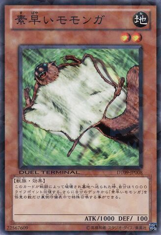 File:NimbleMomonga-DT09-JP-DNPR-DT.jpg