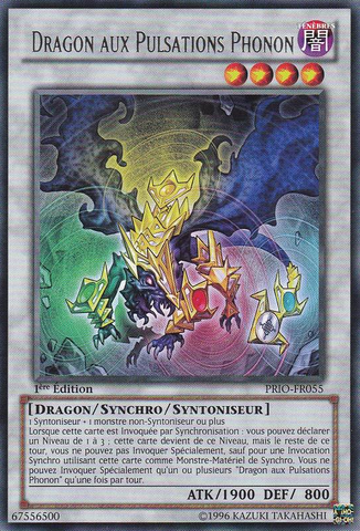 File:PhononPulseDragon-PRIO-FR-R-1E.png