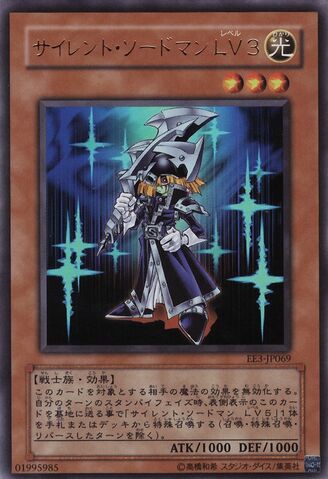 File:SilentSwordsmanLV3-EE3-JP-UR.jpg