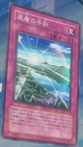 File:SuperficialPeace-JP-Anime-5D.png