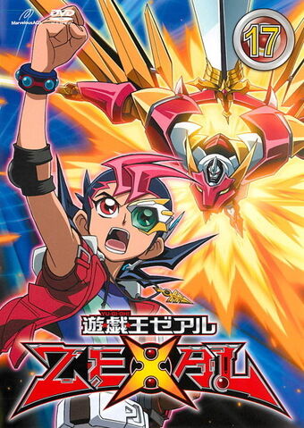File:ZEXAL DVD 17.jpg