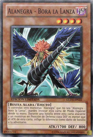 File:BlackwingBoratheSpear-GLD3-SP-C-LE.png
