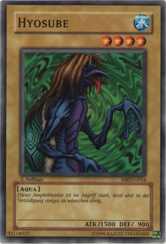 File:Hyosube-MRD-DE-C-1E.png