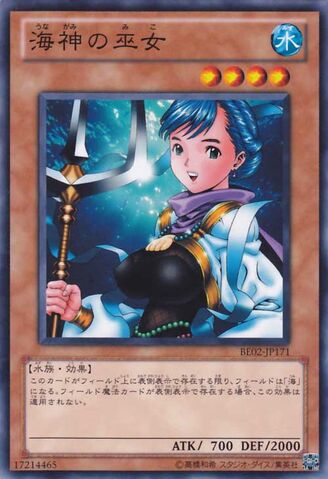 File:MaidenoftheAqua-BE02-JP-C.jpg