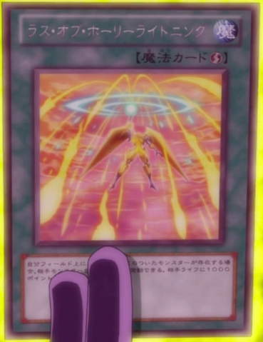 File:StarSeraphStarscream-JP-Anime-ZX.png
