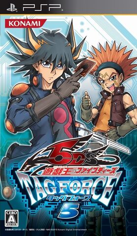 File:TF05-VideoGameJP.jpg
