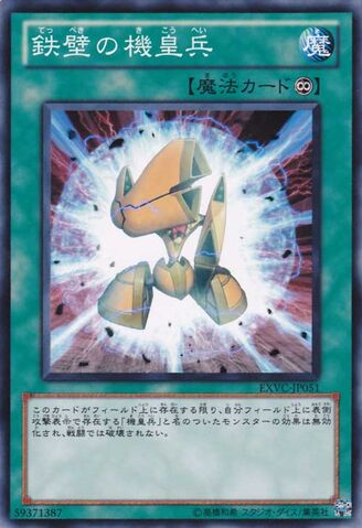 File:TheResoluteMeklordArmy-EXVC-JP-C.jpg