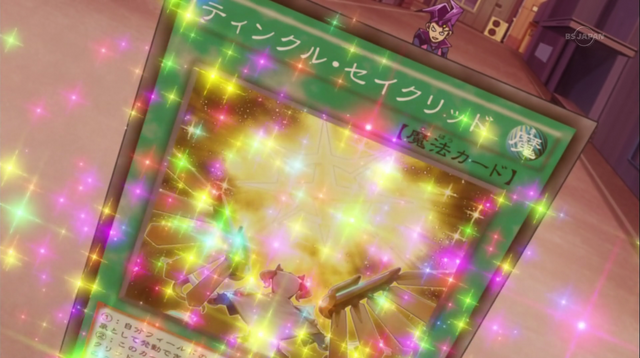File:ConstellarTwinkle-JP-Anime-AV-NC.png