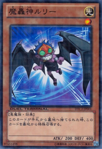 File:FabledLurrie-DTC2-JP-DNPR-DT.jpg