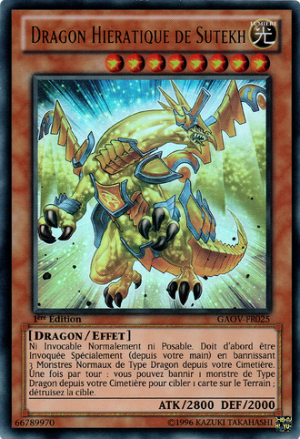 File:HieraticDragonofSutekh-GAOV-FR-UR-1E.png