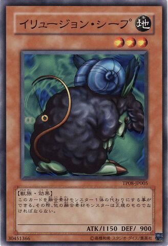 File:MysticalSheep1-TP08-JP-C.jpg