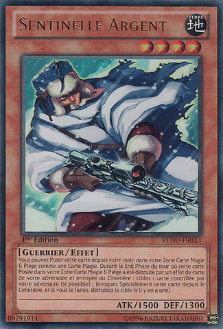 File:SilverSentinel-REDU-FR-UR-1E.png