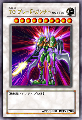 File:TGBladeBlaster-JP-Anime-5D.png