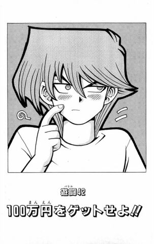 File:YuGiOh!Duel042.jpg