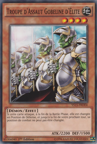 File:GoblinEliteAttackForce-YS15-FR-C-1E.png