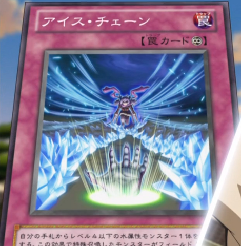 File:IceChain-JP-Anime-ZX.png