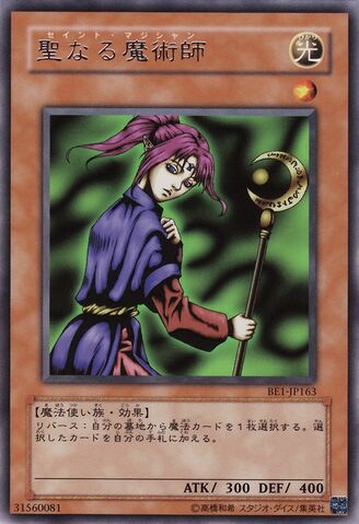 File:MagicianofFaith-BE1-JP-R.jpg
