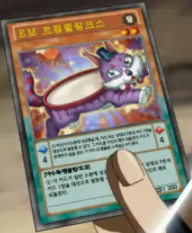 File:PerformapalTrampolynx-KR-Anime-AV.png