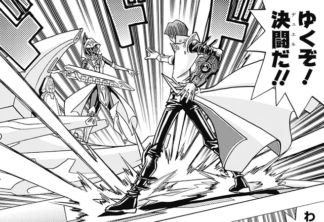 File:Prana VS Kaiba.png