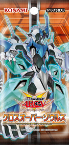 Crossed Souls-jp.png