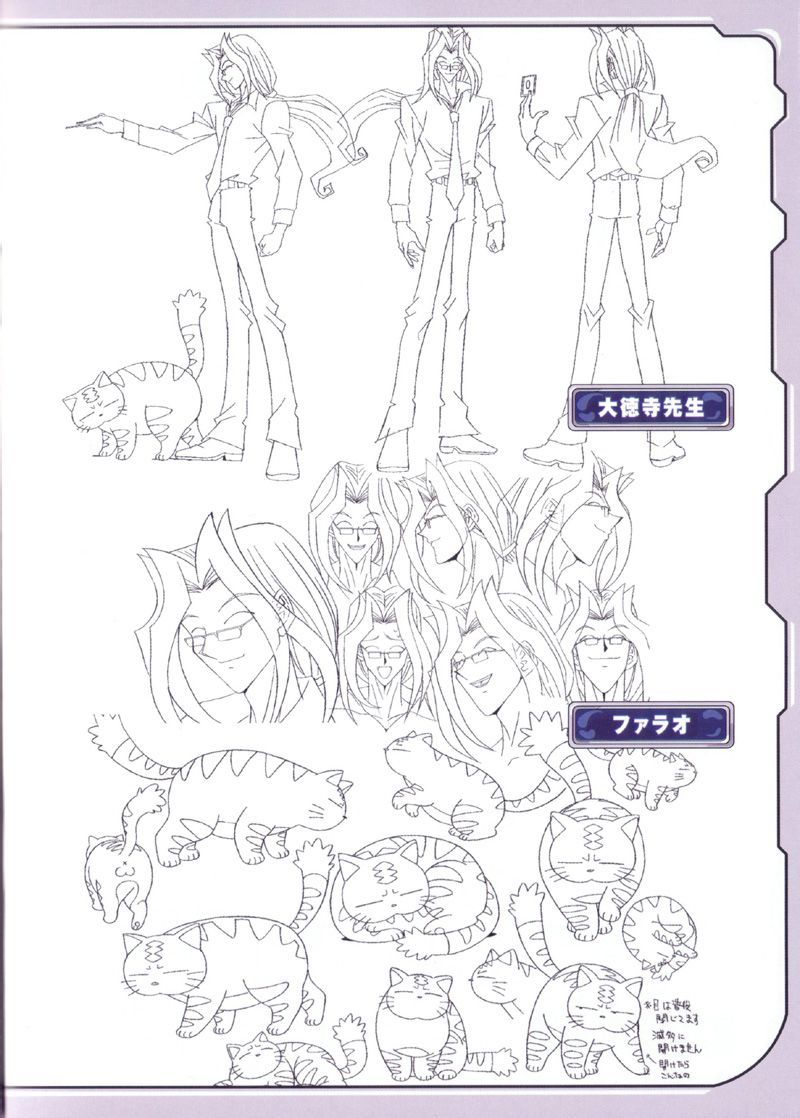 Daitokuji Linkwork.jpg