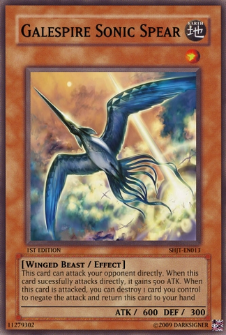 File:Galespire Sonic Spear.png