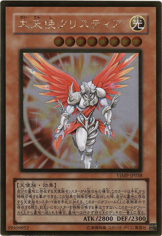 File:Archlord Christia.jpg