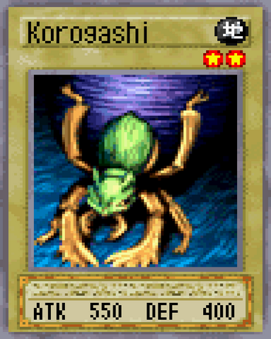 File:Korogashi 2004.png