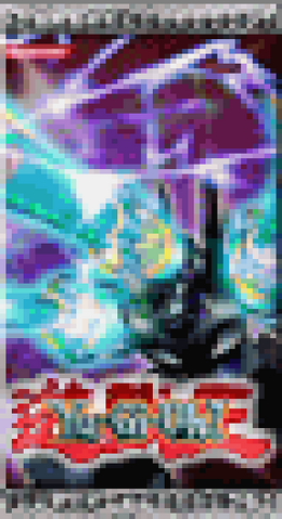 File:Barrel Dragon Booster 2004.png