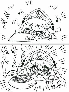 Miteruka