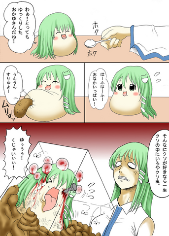 File:17466.png