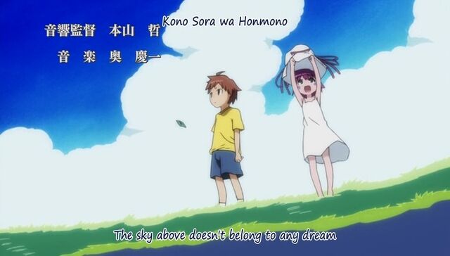 File:Daydream Syndrome Op Screenshot.jpg