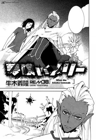 File:Chap38.jpg