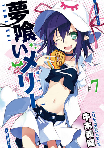 File:Vol7.jpg
