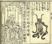 Ryogen