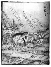 SekienUbume