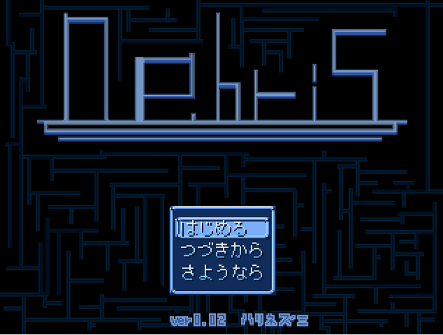 File:Debros.png