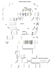 Misoaa